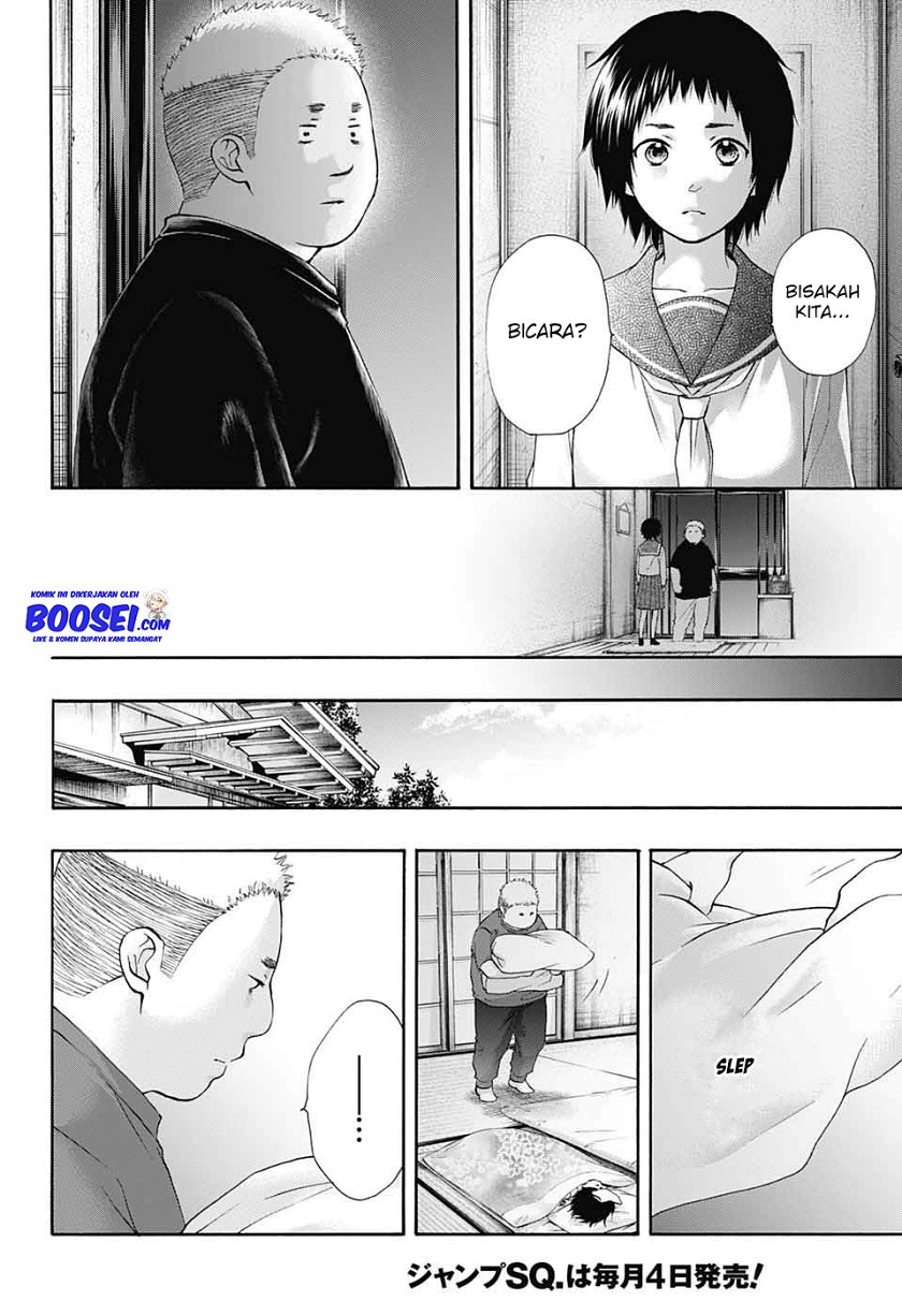 Kono Oto Tomare!